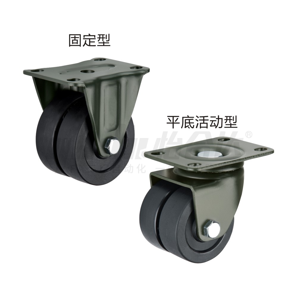 低重心脚轮 容许载荷130~250kg 固定型/平底活动型 双轮型