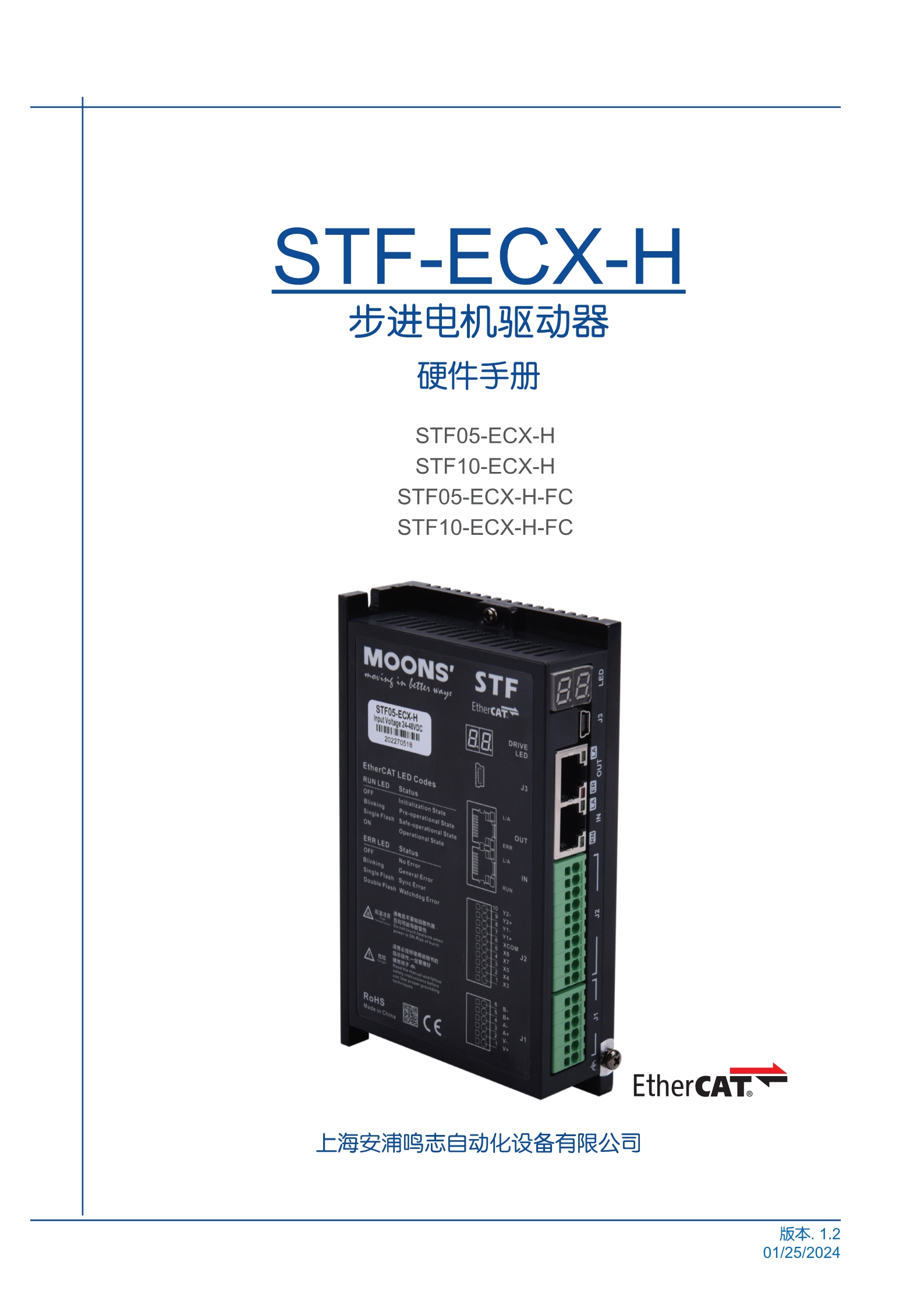外縁軌道統制統合艦隊　 ETHER Flow 1.1 61PTEhLrGHL._AC_SY200_QL15_.jpg
